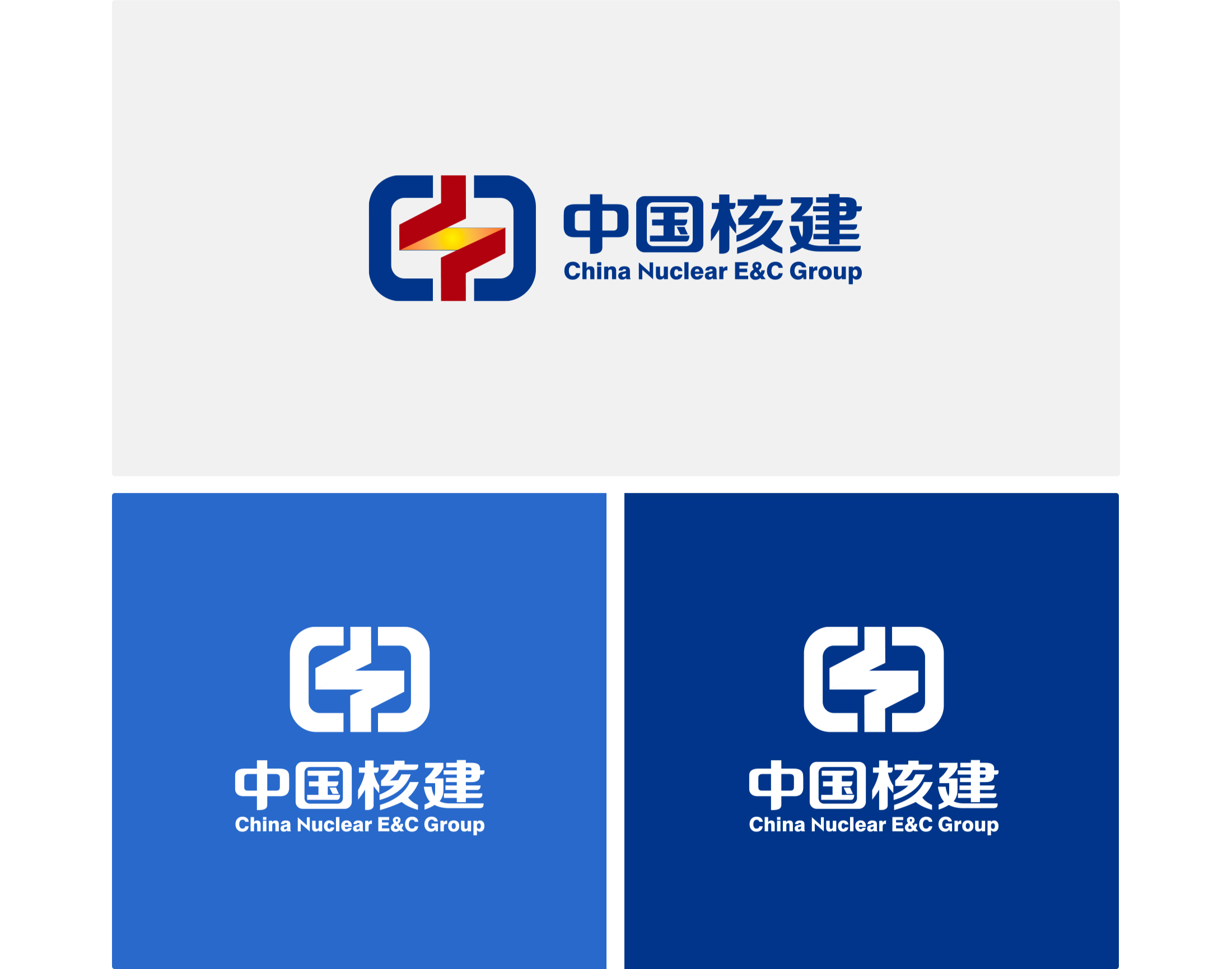 中國核建4.jpg