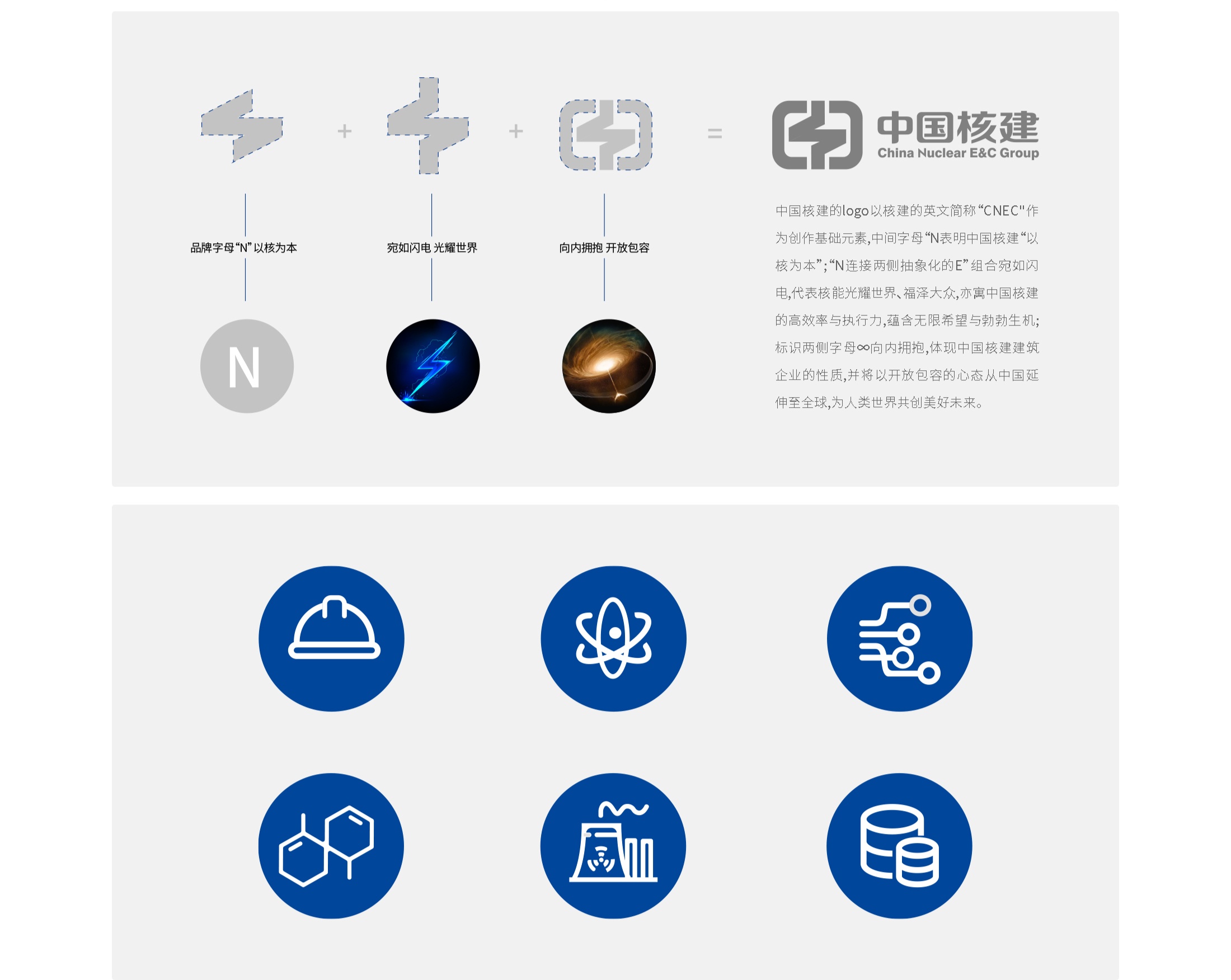 中國核建5_看圖王.jpg