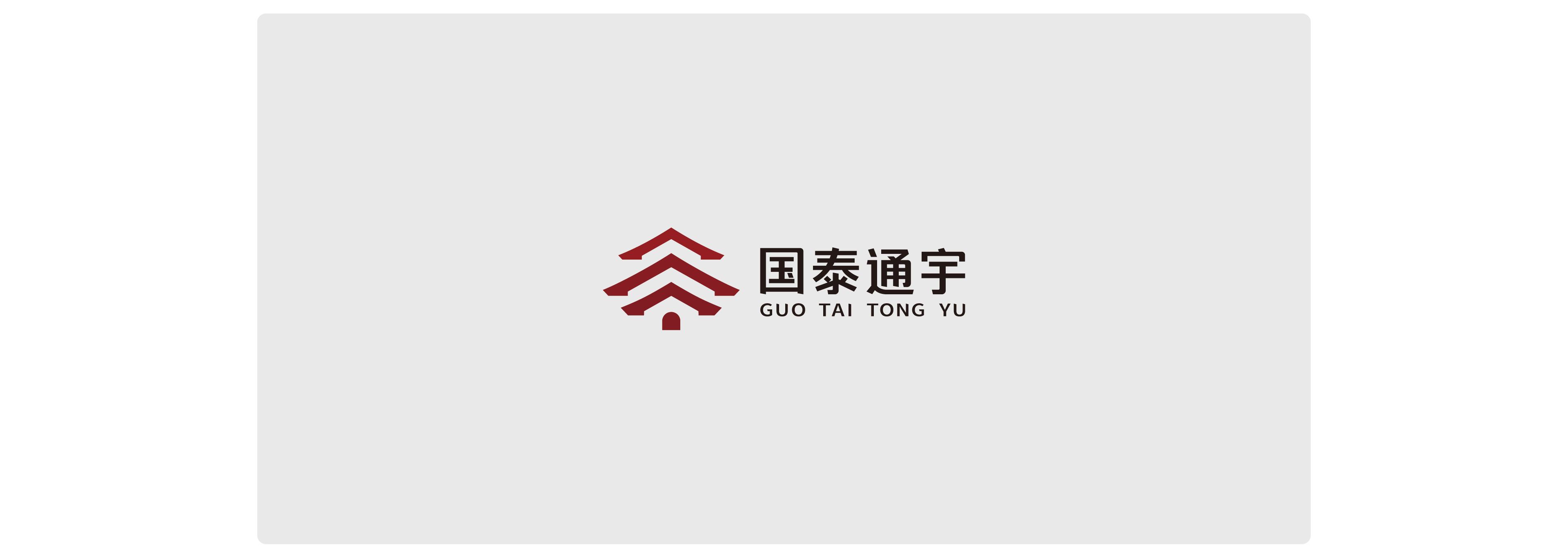 國(guó)泰通宇案例頁---副本_08.jpg