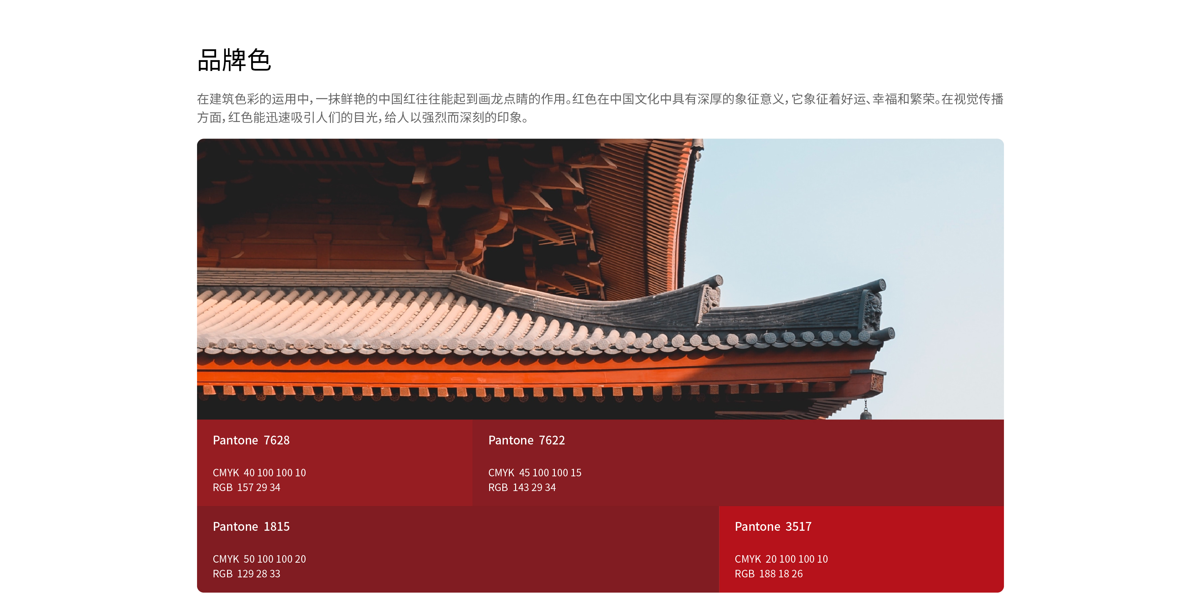 國(guó)泰通宇案例頁---副本_09.jpg