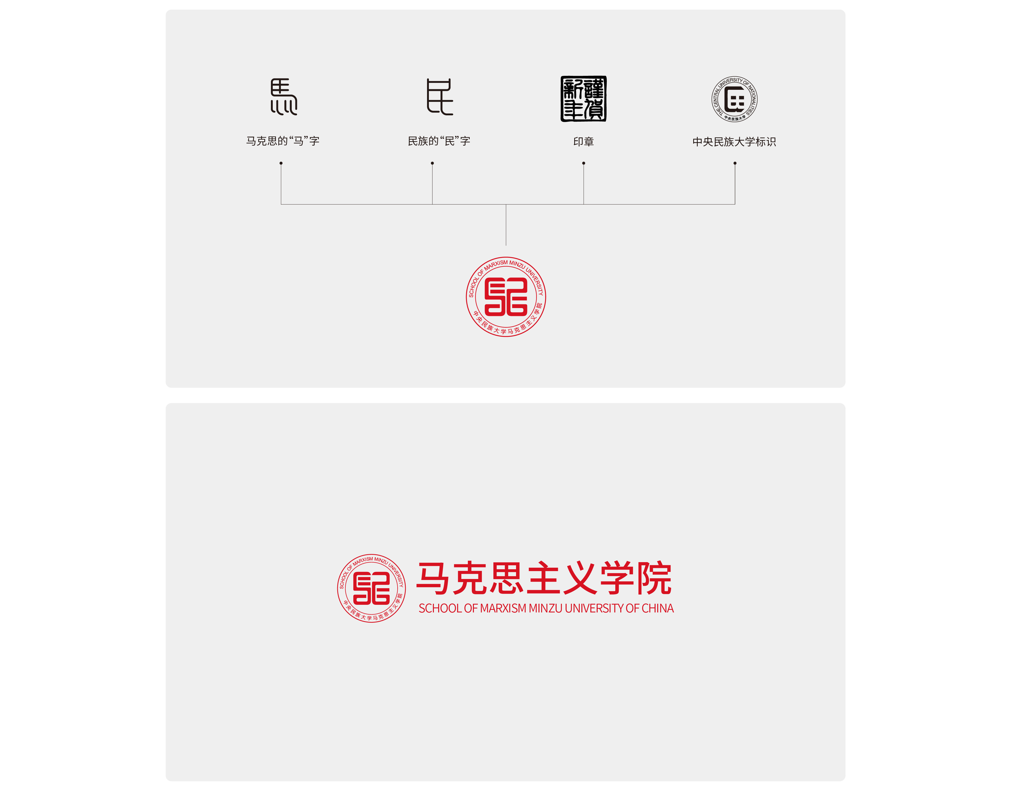 中央民族大學-07.jpg