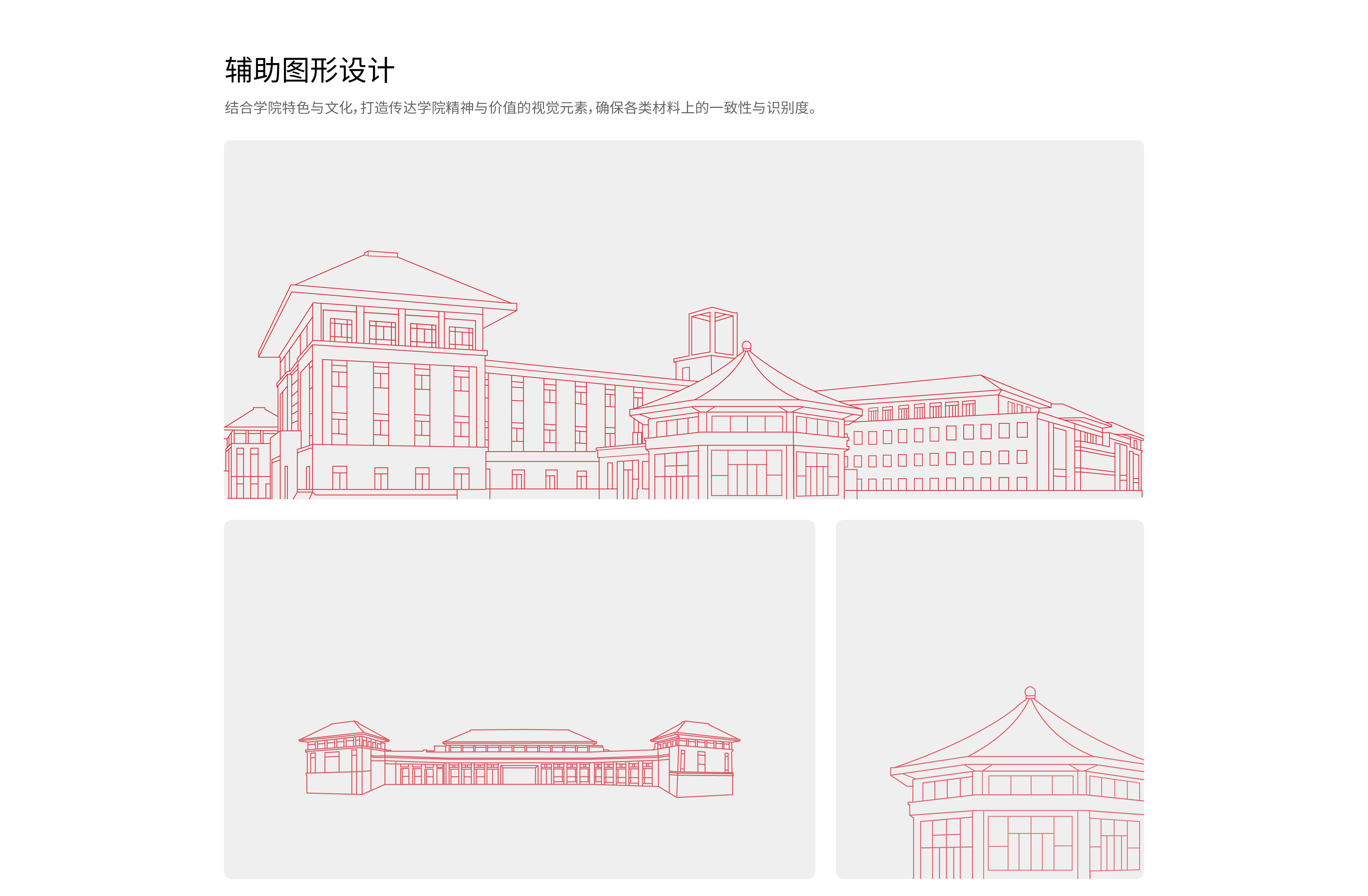 中央民族大學-11.jpg
