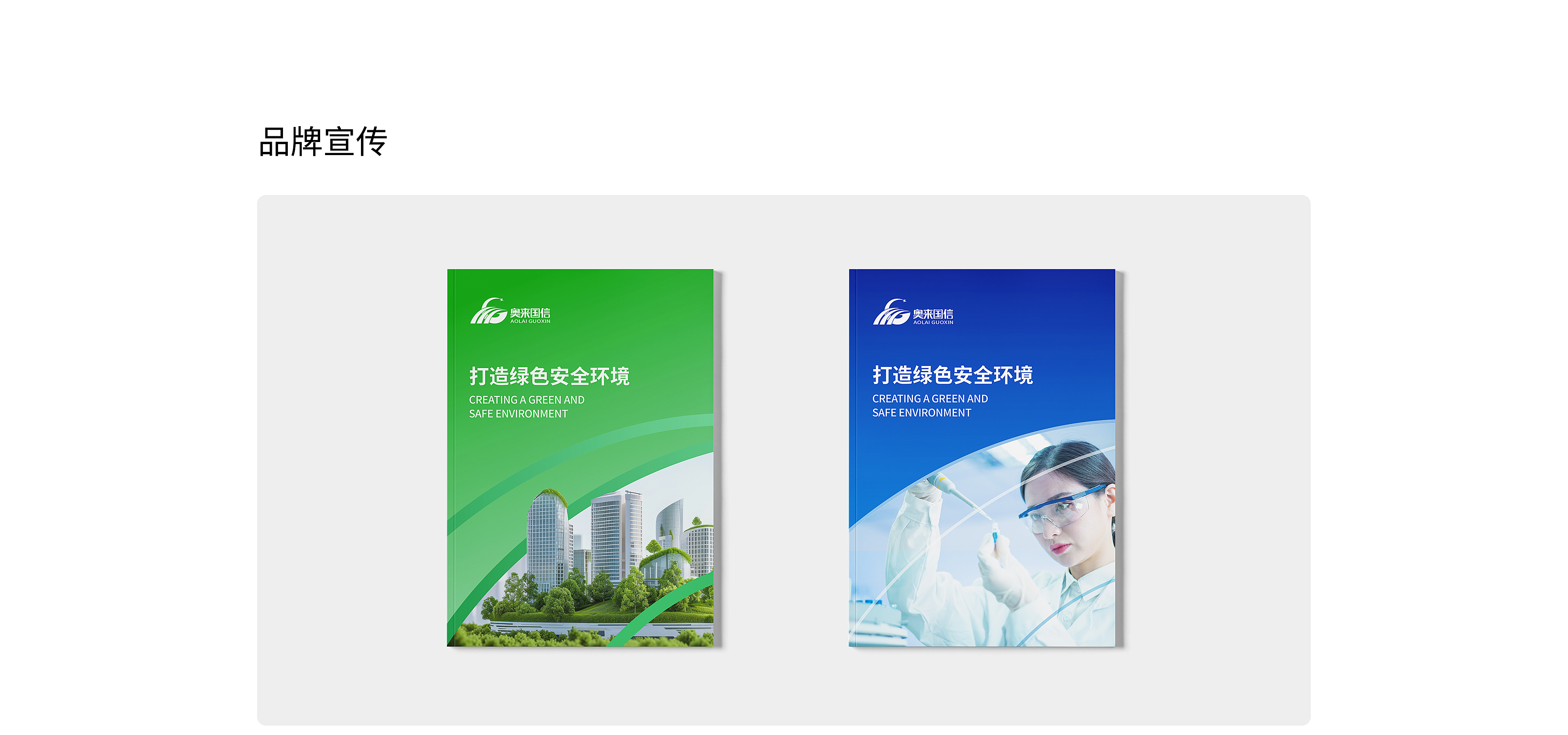 奧來國信-17.jpg