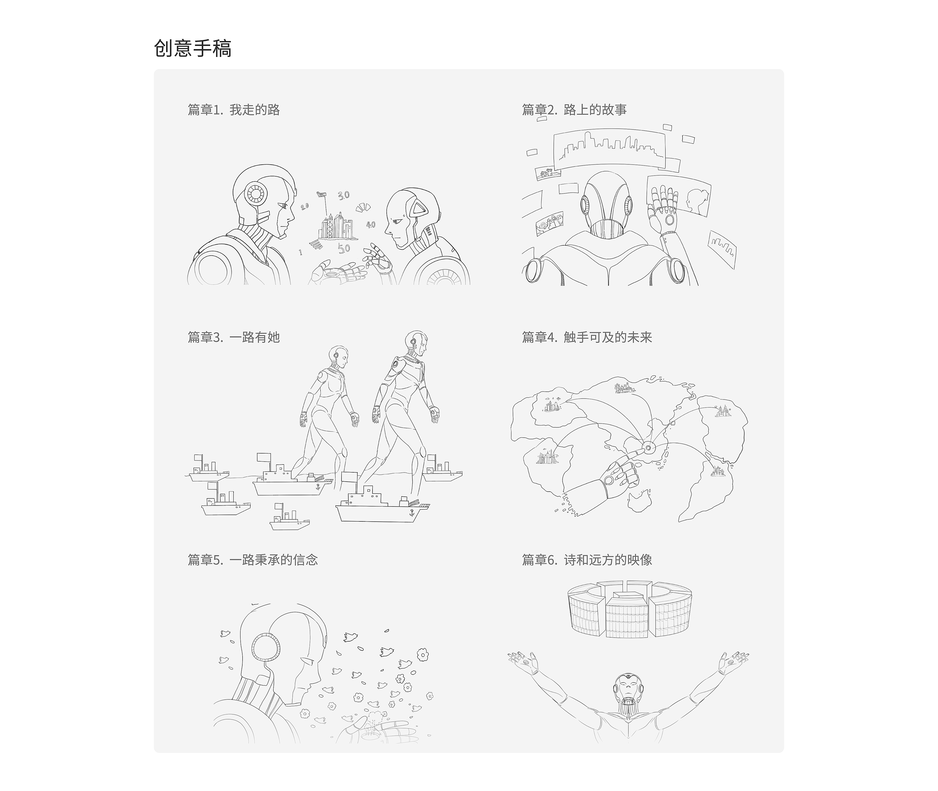 中國(guó)數(shù)都 (11).jpg
