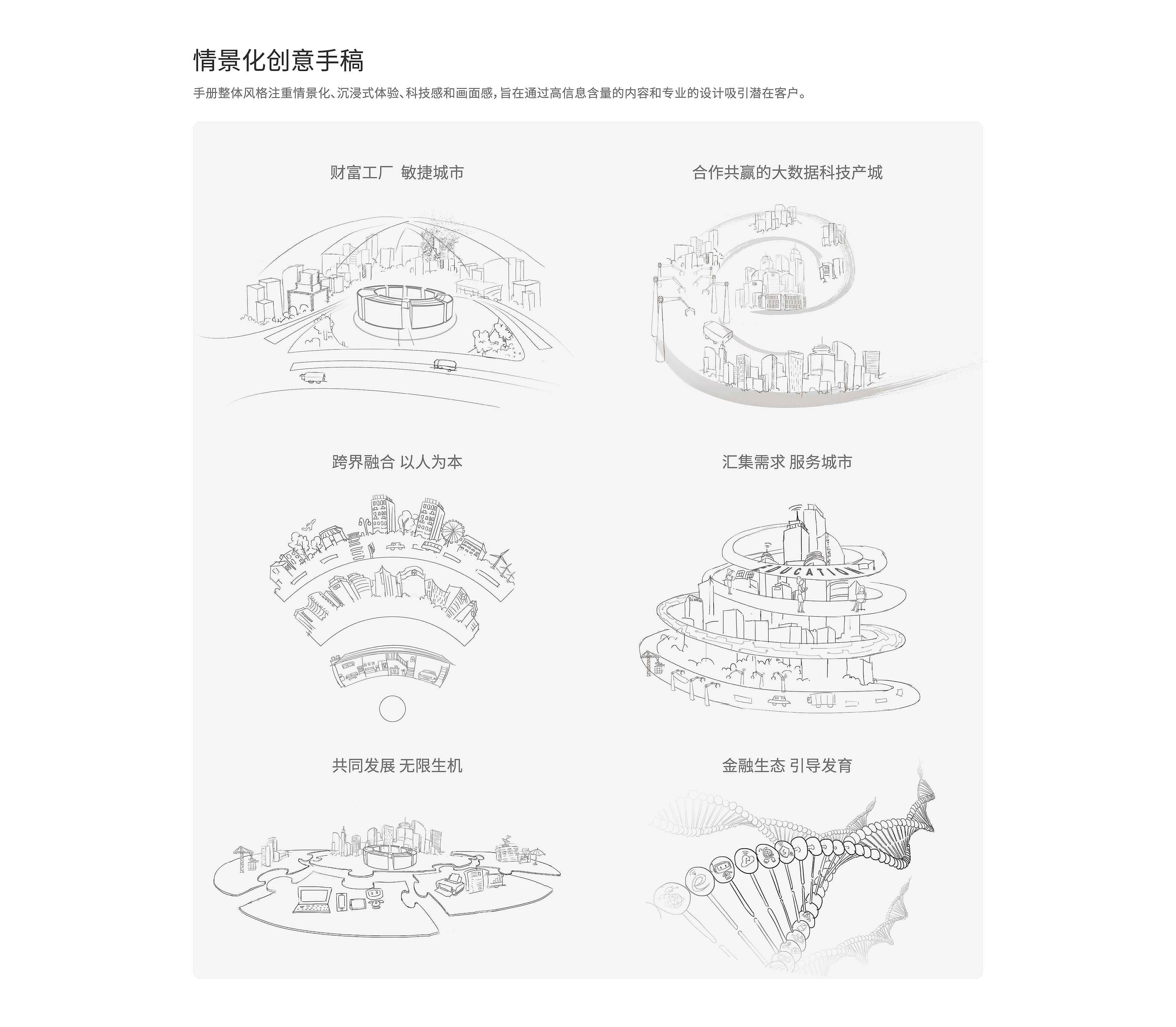 中國數(shù)都 (9).jpg